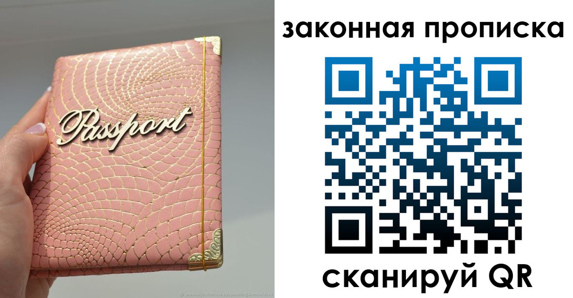 найти адрес прописки в Агрызе