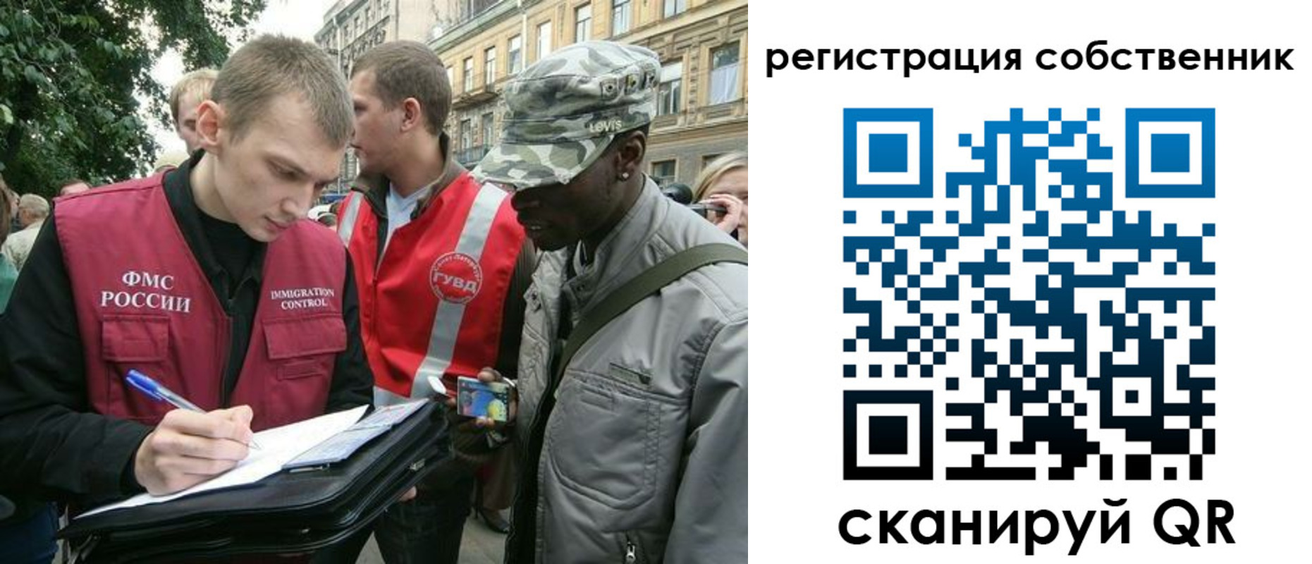 прописка 2025 в Агрызе