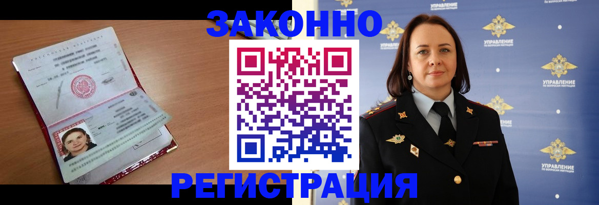 временная регистрация госуслуги в Агрызе
