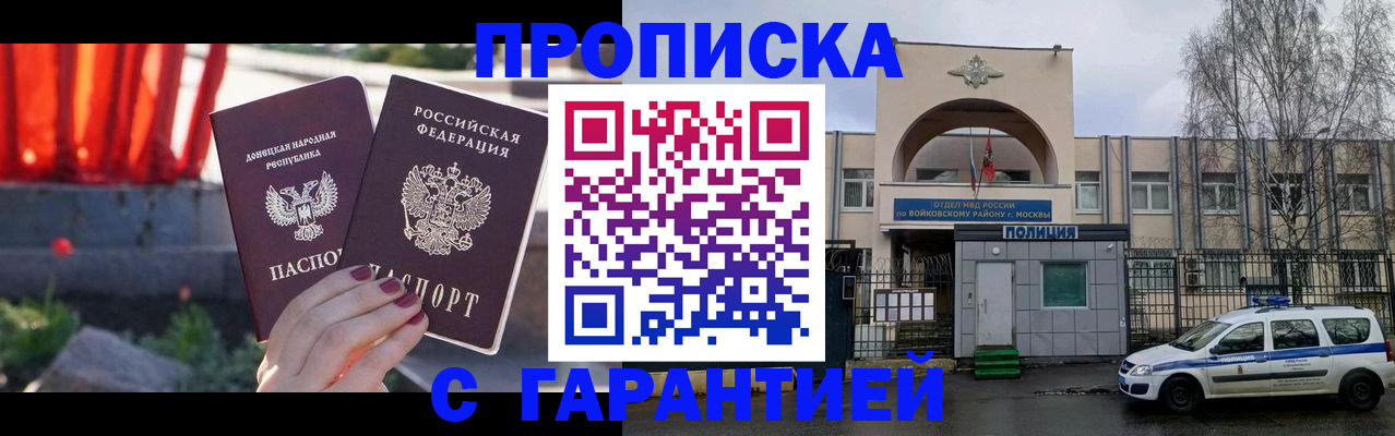 пропишу в квартире в Агрызе